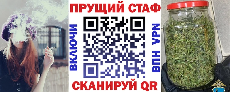 Купить наркоту Семёнов МАРИХУАНА  Амфетамин  ссылка на мегу ссылки  APVP  Мефедрон 