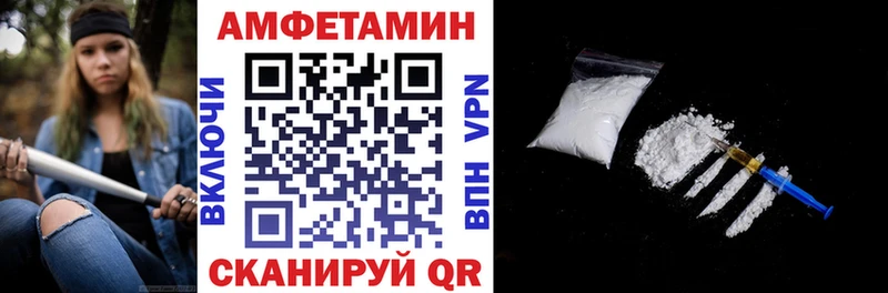 АМФ 98%  как найти   Семёнов 