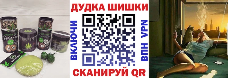 наркота  KRAKEN вход  Canna-Cookies марихуана  Семёнов 