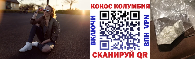 КОКАИН FishScale  купить наркотик  Семёнов 