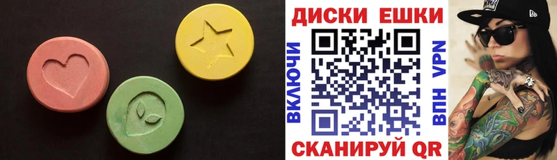 ЭКСТАЗИ 300 mg дарнет шоп мега зеркало Семёнов