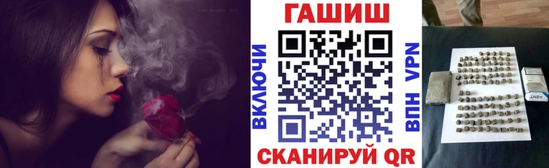 это телеграм  Семёнов  ГАШИШ индика сатива  где купить  