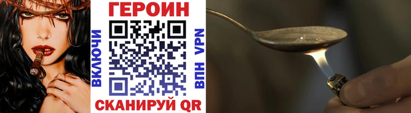 Героин герыч  ОМГ ОМГ tor  Семёнов 