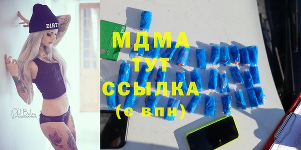ГАЛЛЮЦИНОГЕННЫЕ ГРИБЫ Покачи