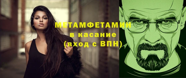 ALPHA-PVP Бугульма