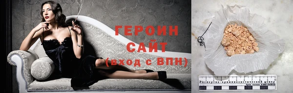 меф VHQ Бронницы