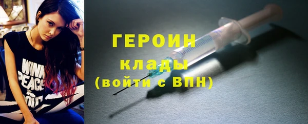 ALPHA-PVP Бугульма