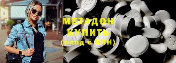 меф VHQ Бронницы
