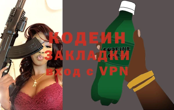ALPHA-PVP Бугульма
