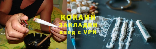 альфа пвп VHQ Покровск
