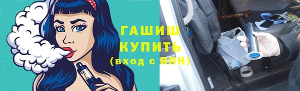 меф VHQ Бронницы
