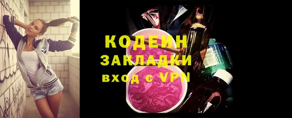 ALPHA-PVP Бугульма