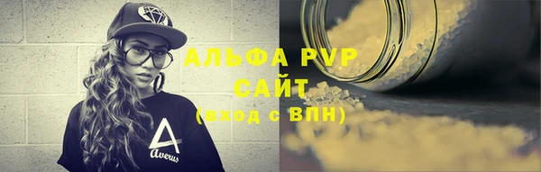 меф VHQ Бронницы