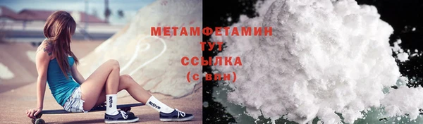 гидропоника Бородино