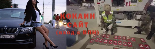 ALPHA-PVP Бугульма