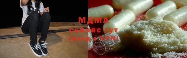 меф VHQ Бронницы