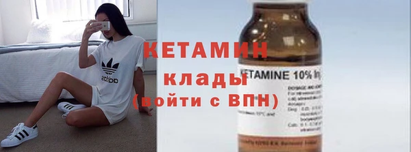 ALPHA-PVP Бугульма