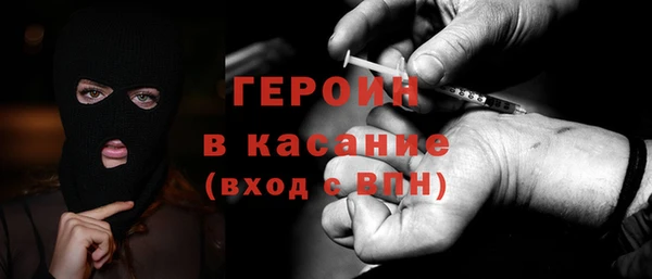 ALPHA-PVP Бугульма