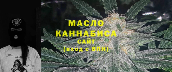меф VHQ Бронницы
