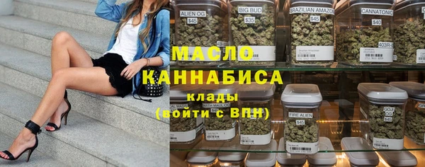 меф VHQ Бронницы