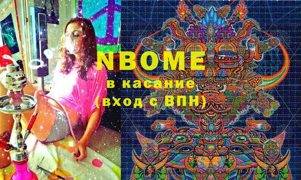 гидропоника Бородино
