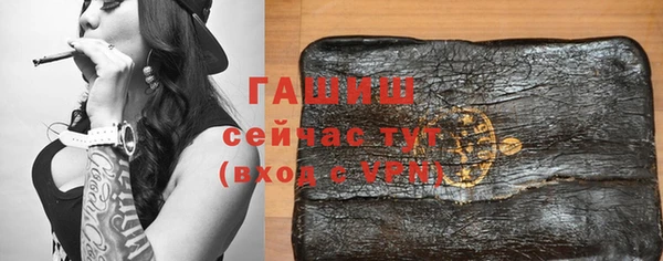 гидропоника Бородино