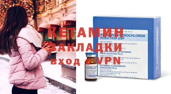 меф VHQ Бронницы
