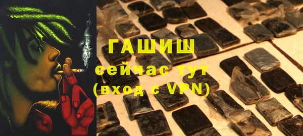 гидропоника Бородино