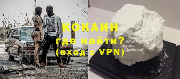 меф VHQ Бронницы