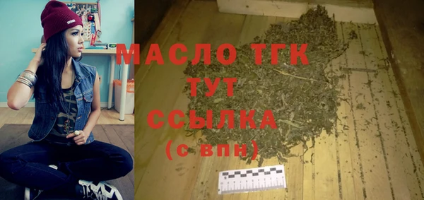 меф VHQ Бронницы