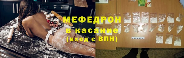 ALPHA-PVP Бугульма