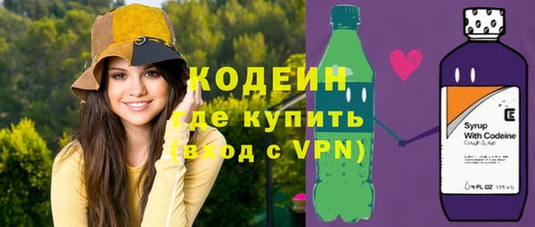 меф VHQ Бронницы