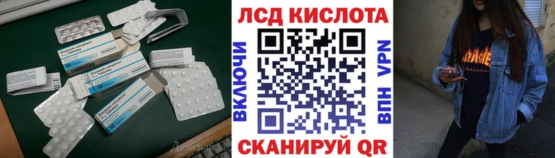 LSD-25 экстази кислота  даркнет сайт  Семёнов 