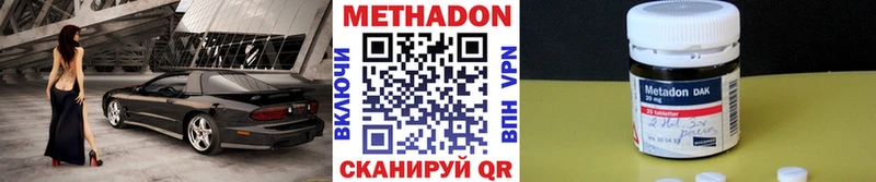 МЕТАДОН мёд  Семёнов 