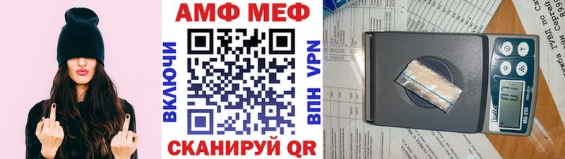 Первитин Декстрометамфетамин 99.9% Семёнов