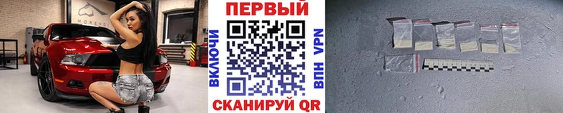 Метамфетамин пудра  Семёнов 