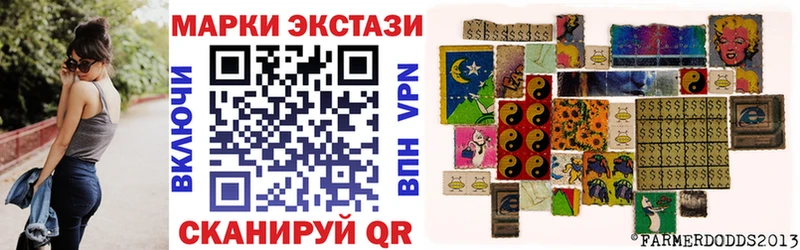 Марки 25I-NBOMe 1,5мг Семёнов